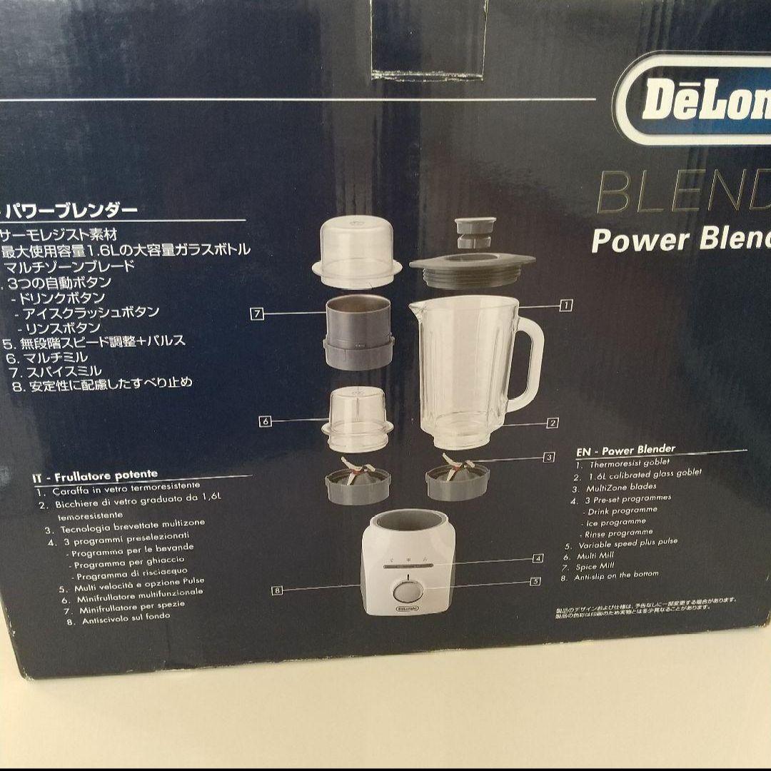 デロンギ／ブレンダー／マルチミル／スパイスミル／ブレンデックス パワーブレンダー