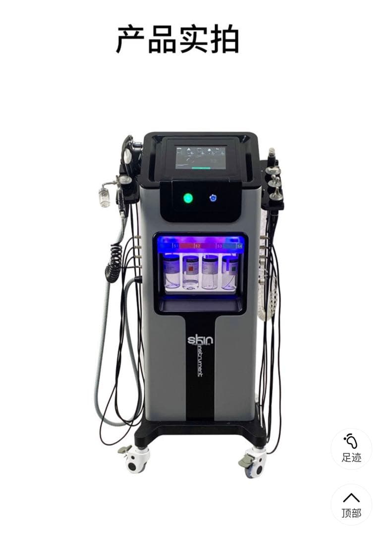 最新版　業務用 毛穴洗浄 ハイドラフェイシャル 美顔器