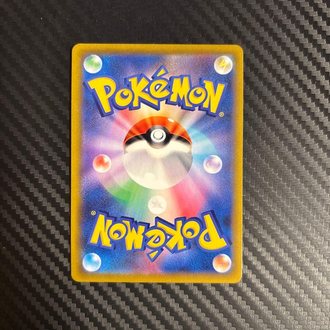 【ポケモンカード】ピカチュウVMAX UR