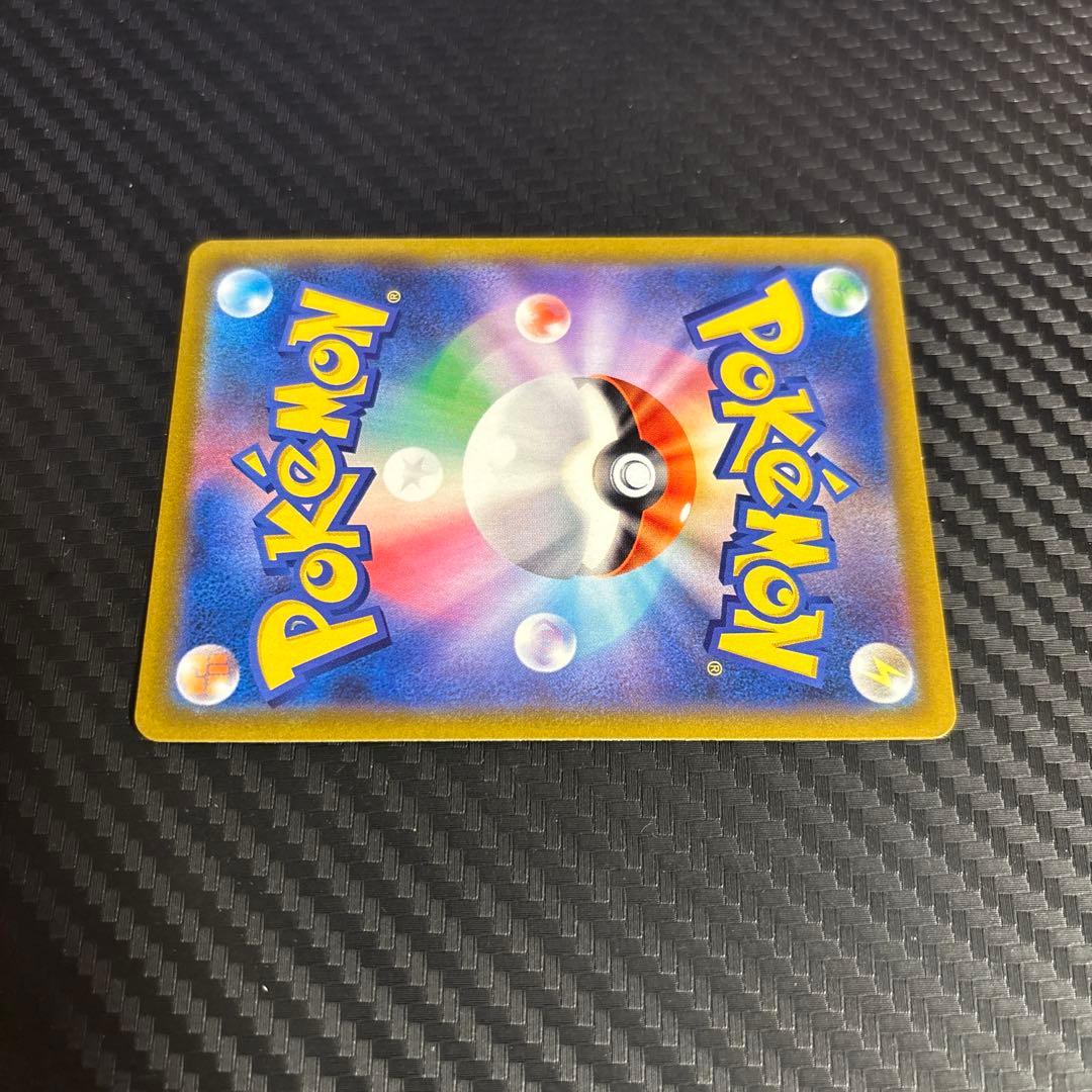 【ポケモンカード】ピカチュウVMAX UR