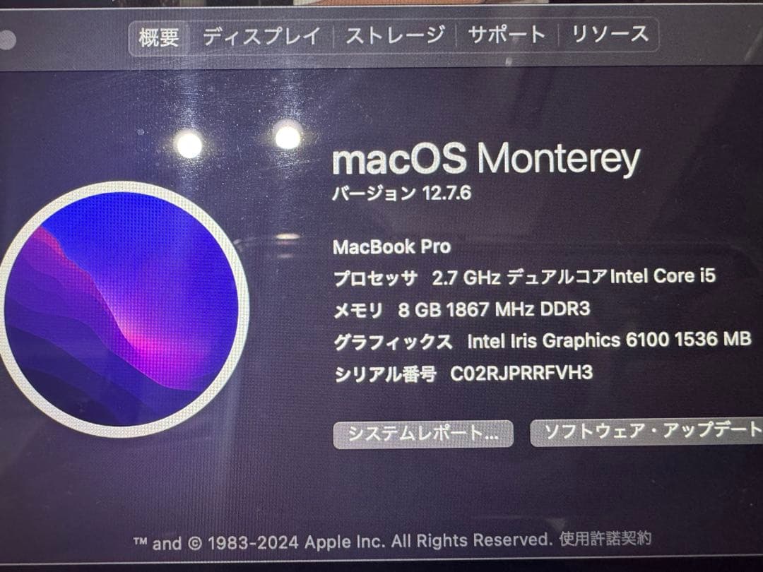 MacBook Pro13インチ 2015 i5｜8GBサブ機・事務用に◎充電器