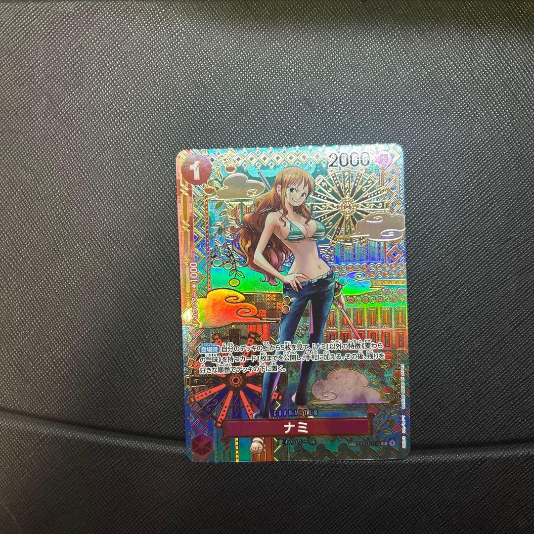 ワンピースカード　OP01-016 ナミ　SP