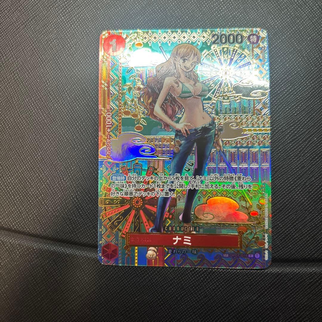 ワンピースカード　OP01-016 ナミ　SP