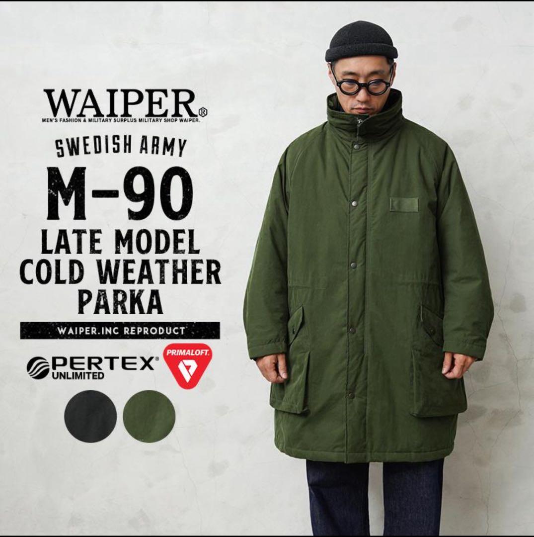 ワイパー　スウェーデン軍 M-90 コールドウェザーパーカー ブラック　L