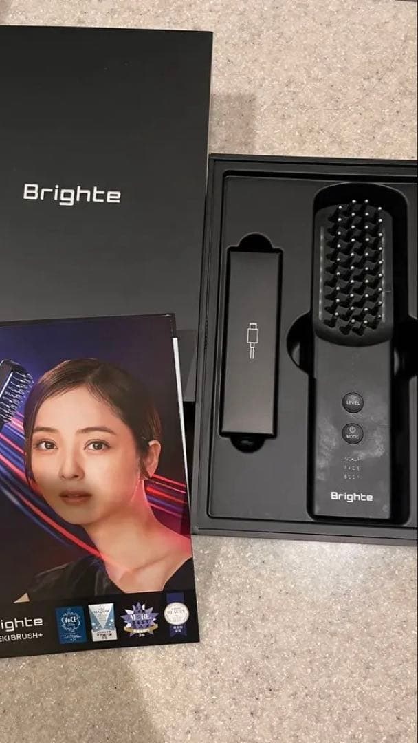 【最新型】ブライト エレキブラシプラス