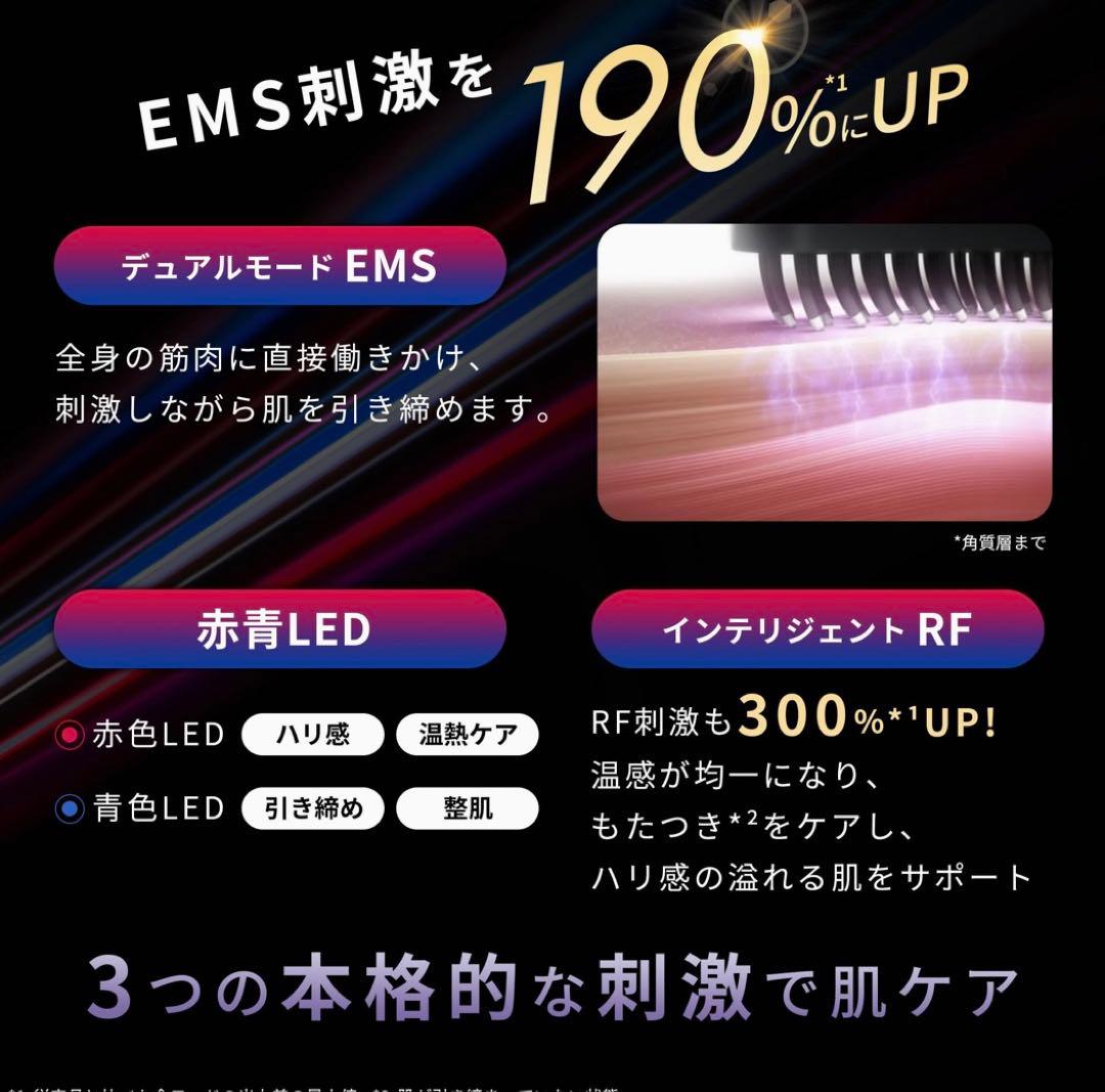 【最新型】ブライト エレキブラシプラス