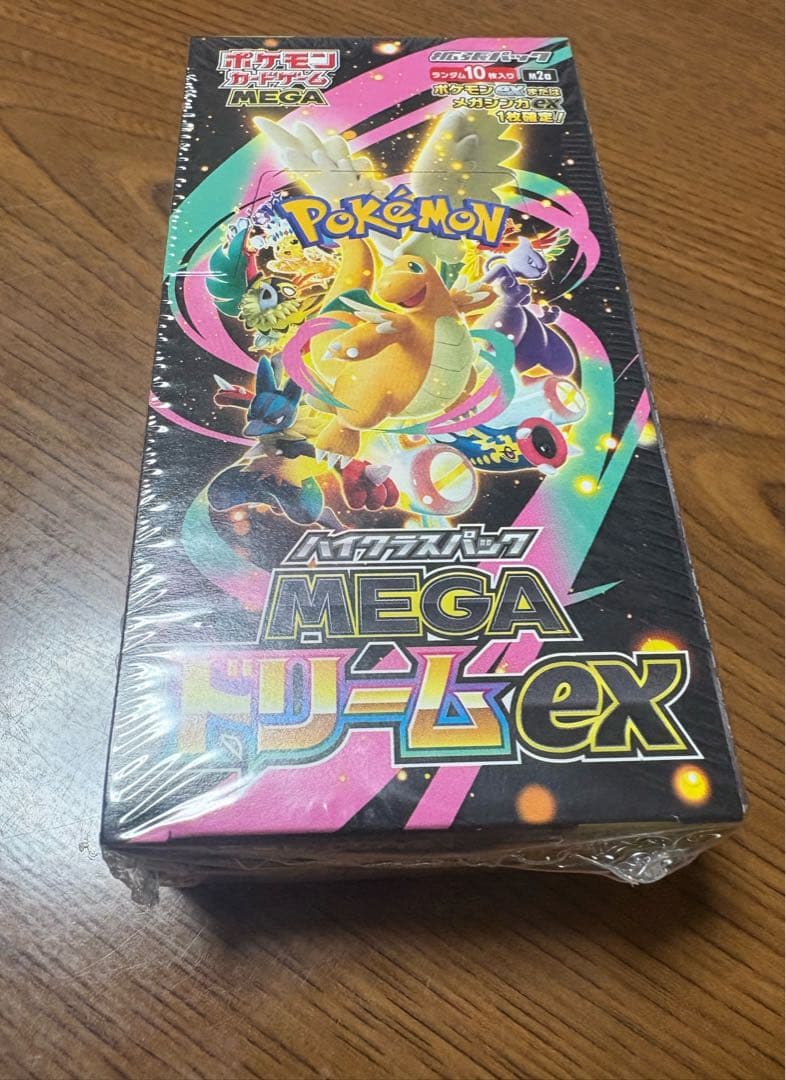 ポケモンカードゲーム MEGA ドリームexボックス 新品未開封 シュリンク付き