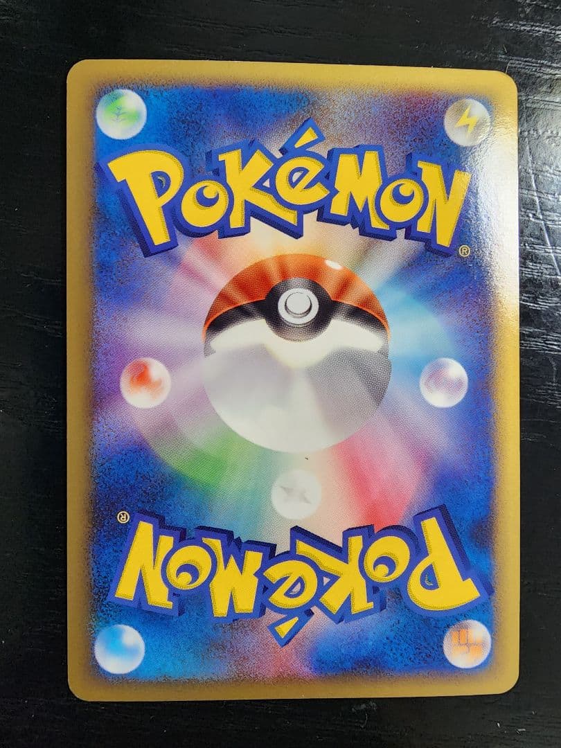 ポケモンカード ピカチュウM Lv.X 043/DPt-Pプロモカード