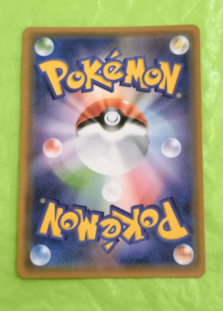 ポケモンカード ゲンガー＆ミミッキュGX RR タッグボルト 高騰 セール！