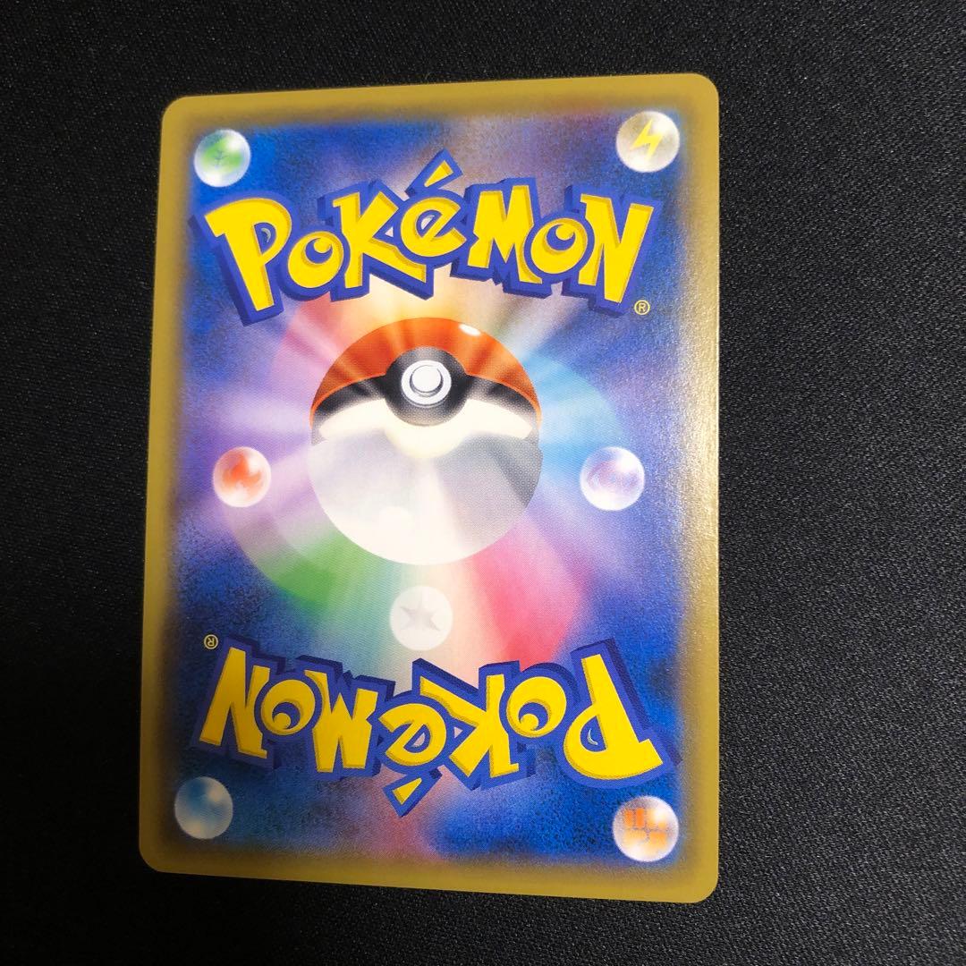 【ポケモンカード】○超貴重！絶版　2018年　ゼラオラGX HR 神イラスト