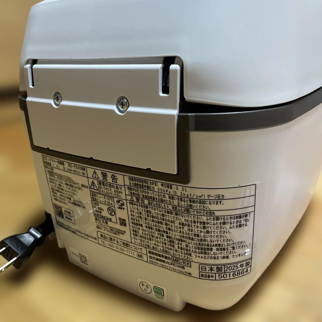 HITACHI 炊飯器 2025年製 RZ-TS106M 5.5合 ふっくら御膳