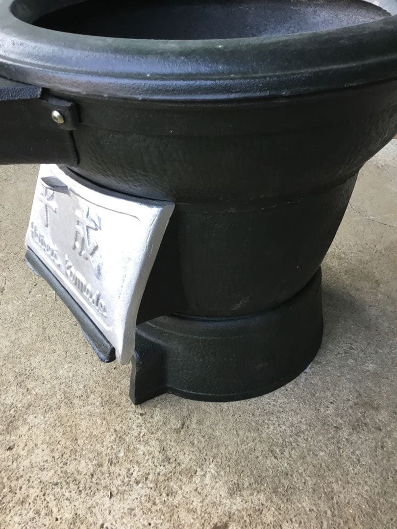 平成かま AK-5号 煙突付