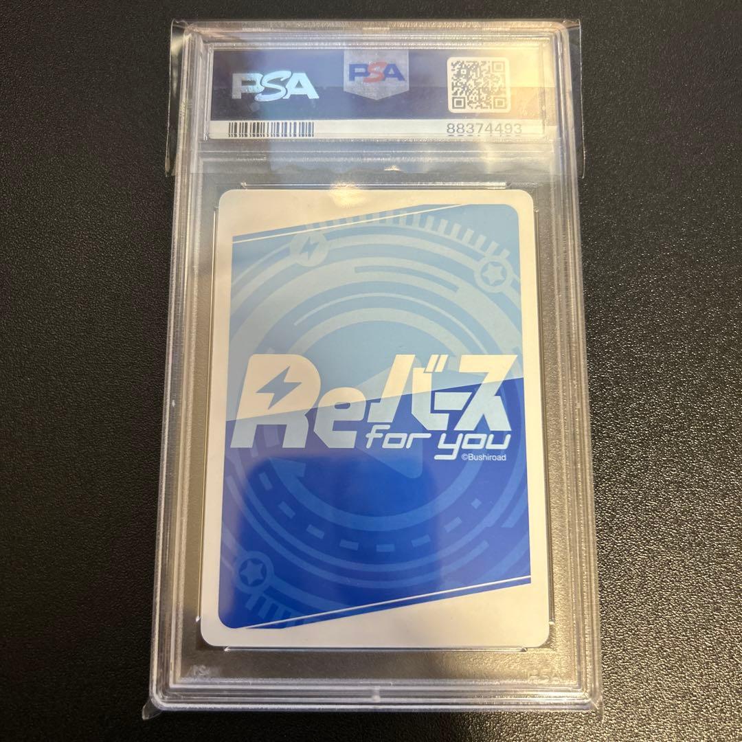 【PSA10】ユニコーン Reバース CH SP アズールレーン