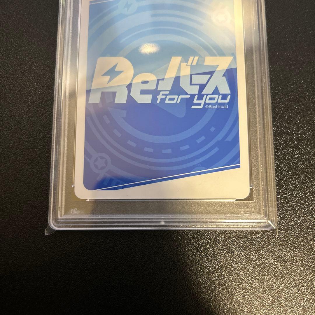 【PSA10】ユニコーン Reバース CH SP アズールレーン