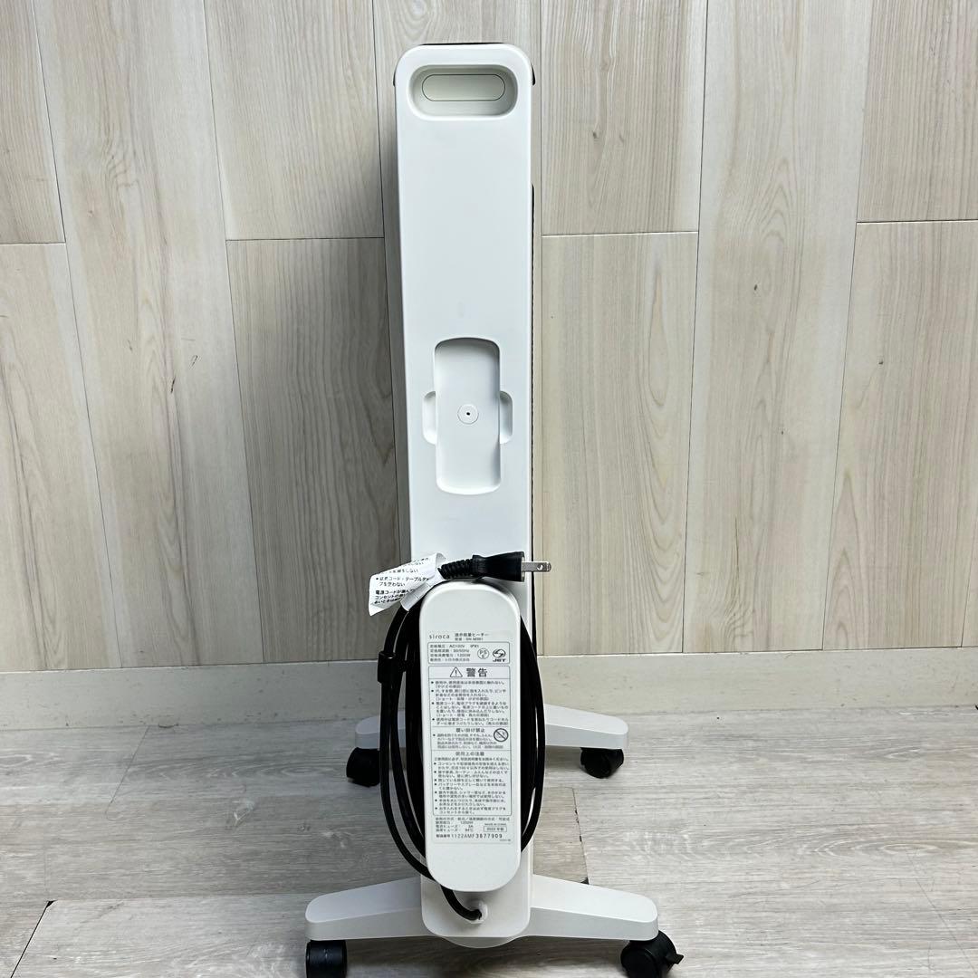 【送料無料】siroca シロカSN-M351 遠赤ヒーター 2022製かるポカ