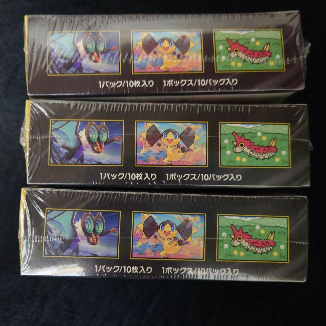シュリンク付き ポケモンカード MEGAドリームEX ハイクラスパック 3BOX