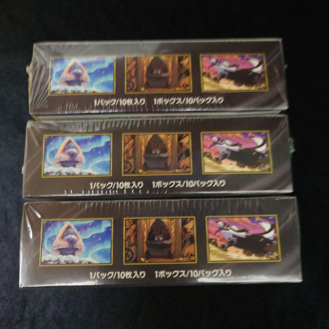 シュリンク付き ポケモンカード MEGAドリームEX ハイクラスパック 3BOX