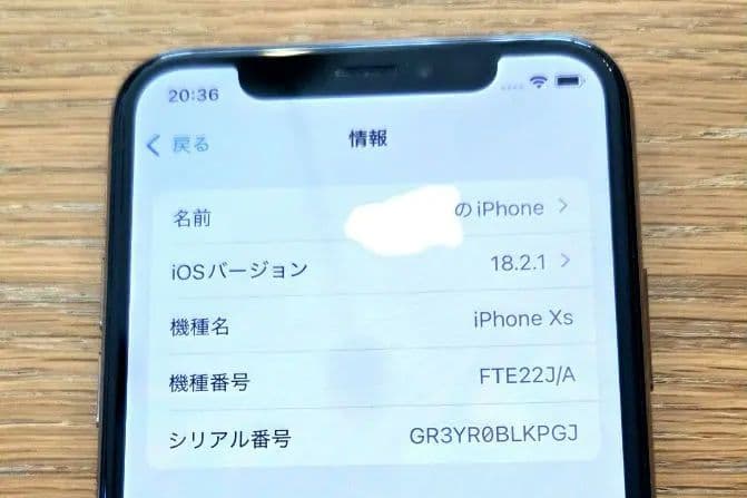 スマートフォン本体 iPhone xs 256gb Gold