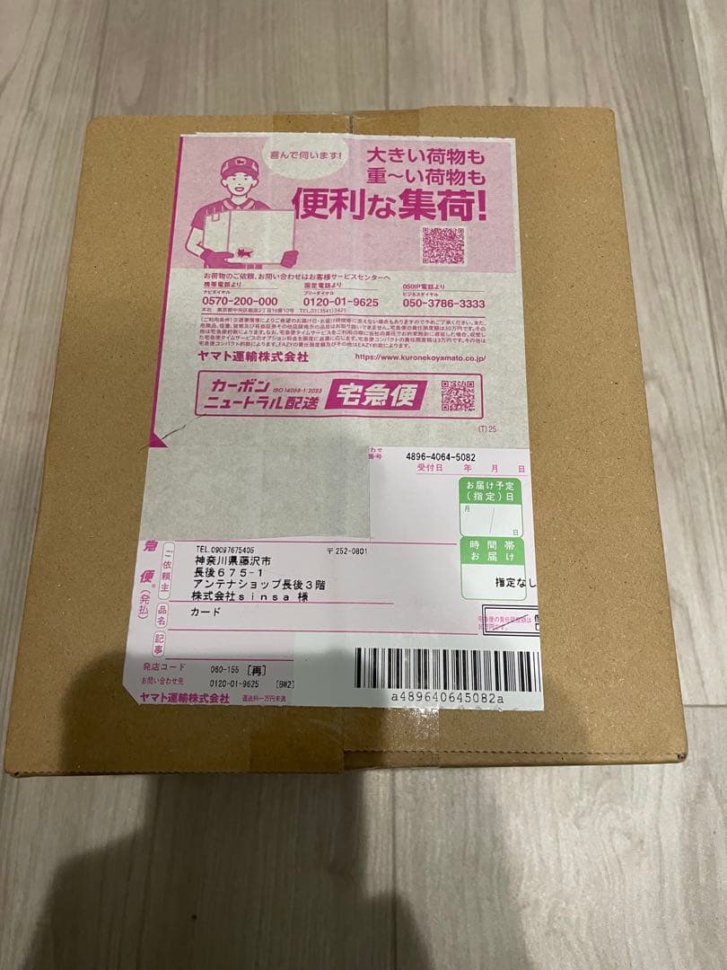 ポケモンカード ブラックボルト1BOX 未開封シュリンク付き