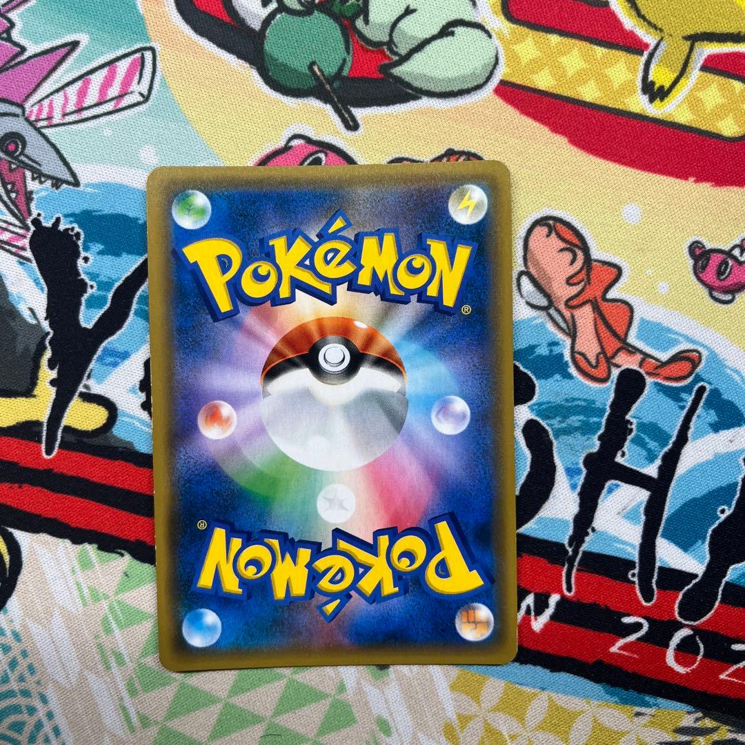 お茶会ごっこピカチュウ PROMO