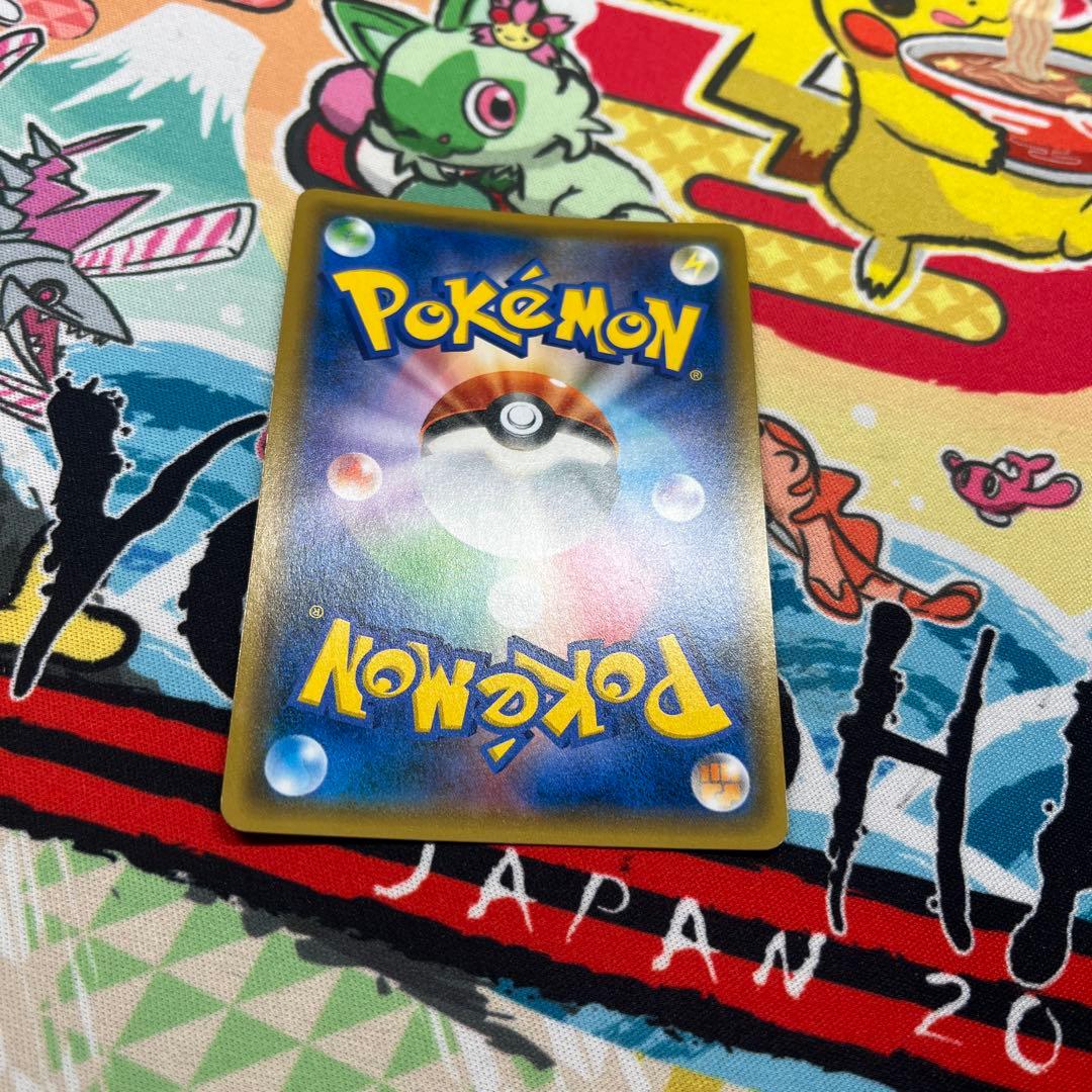 お茶会ごっこピカチュウ PROMO