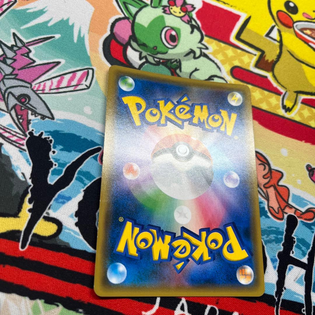 お茶会ごっこピカチュウ PROMO