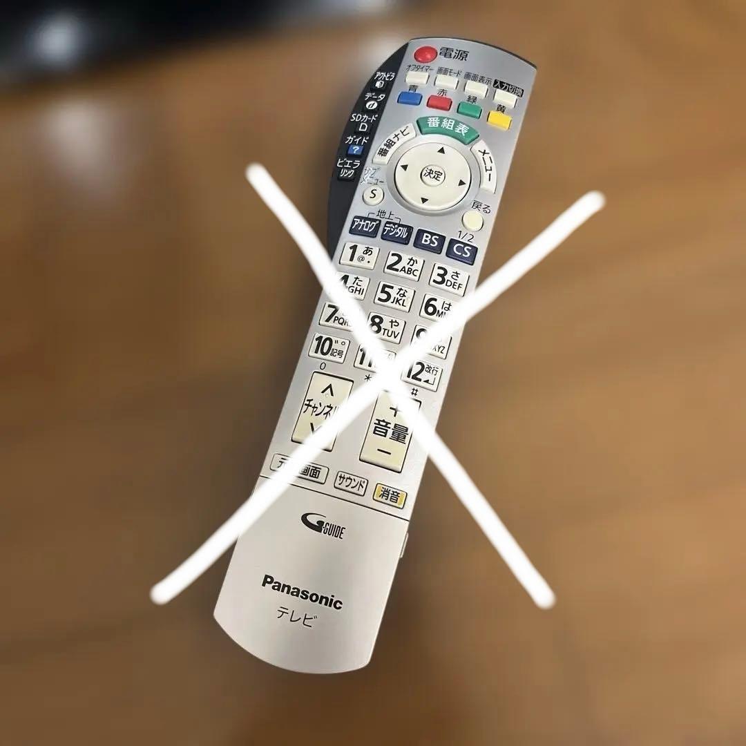 Panasonic ビエラTH-L37C5 液晶テレビ【美品】リモコン付き