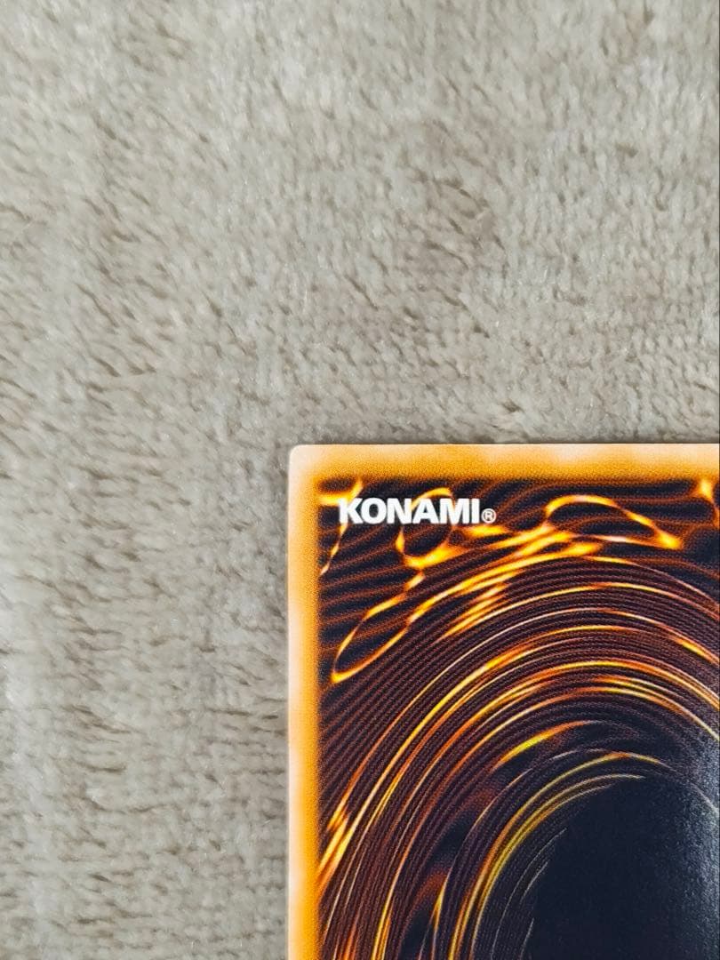 【美品】微青艶　青眼の白龍　レリーフ　遊戯王