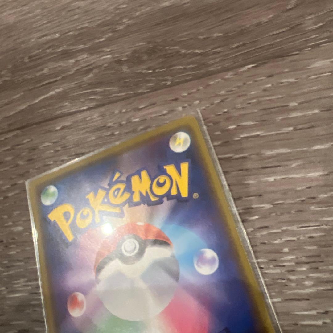 カナザワのピカチュウ HP60