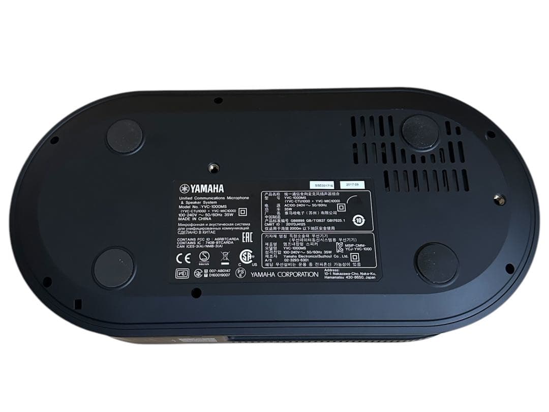 1度使用　YAMAHA ユニファイドコミュニケーション YVC-1000MS