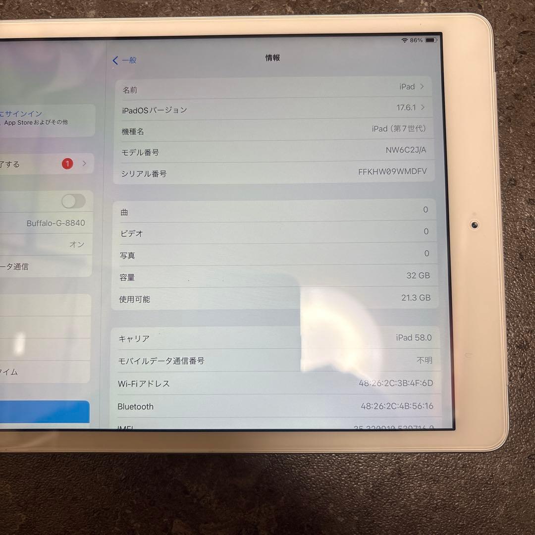 ipad 7世代 Wi-Fi + Cellular 美品 電池良好