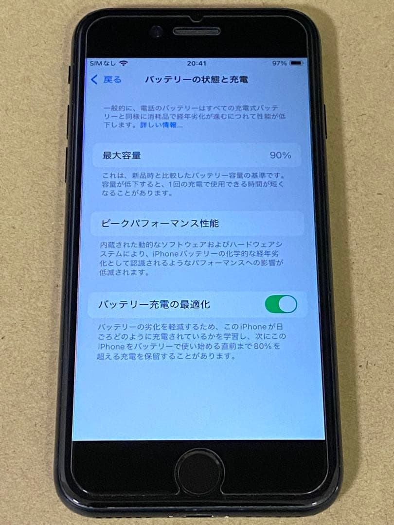 iPhoneSE(第三世代) SIMフリー バッテリー最大容量90%