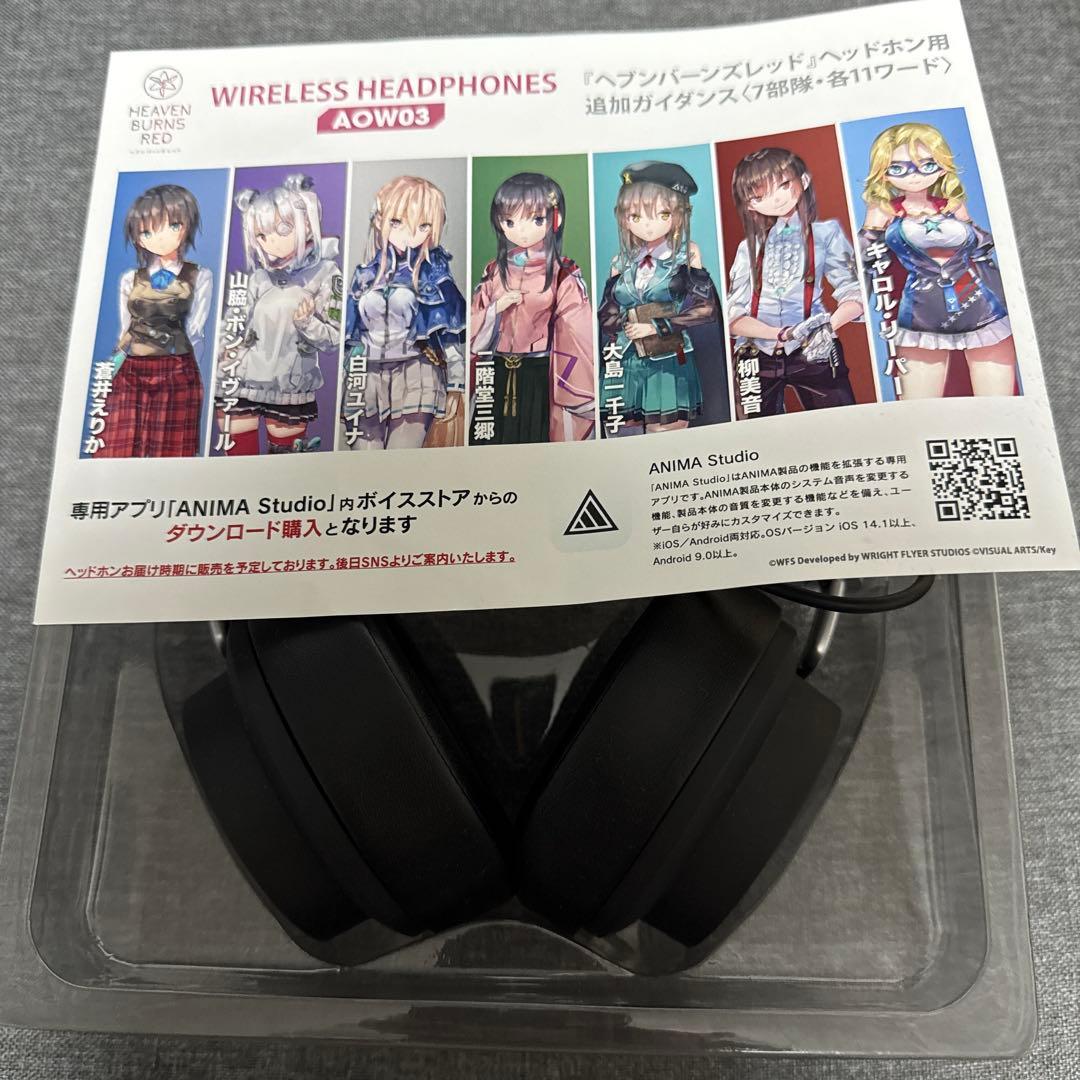 ヘブバン ヘッドホン