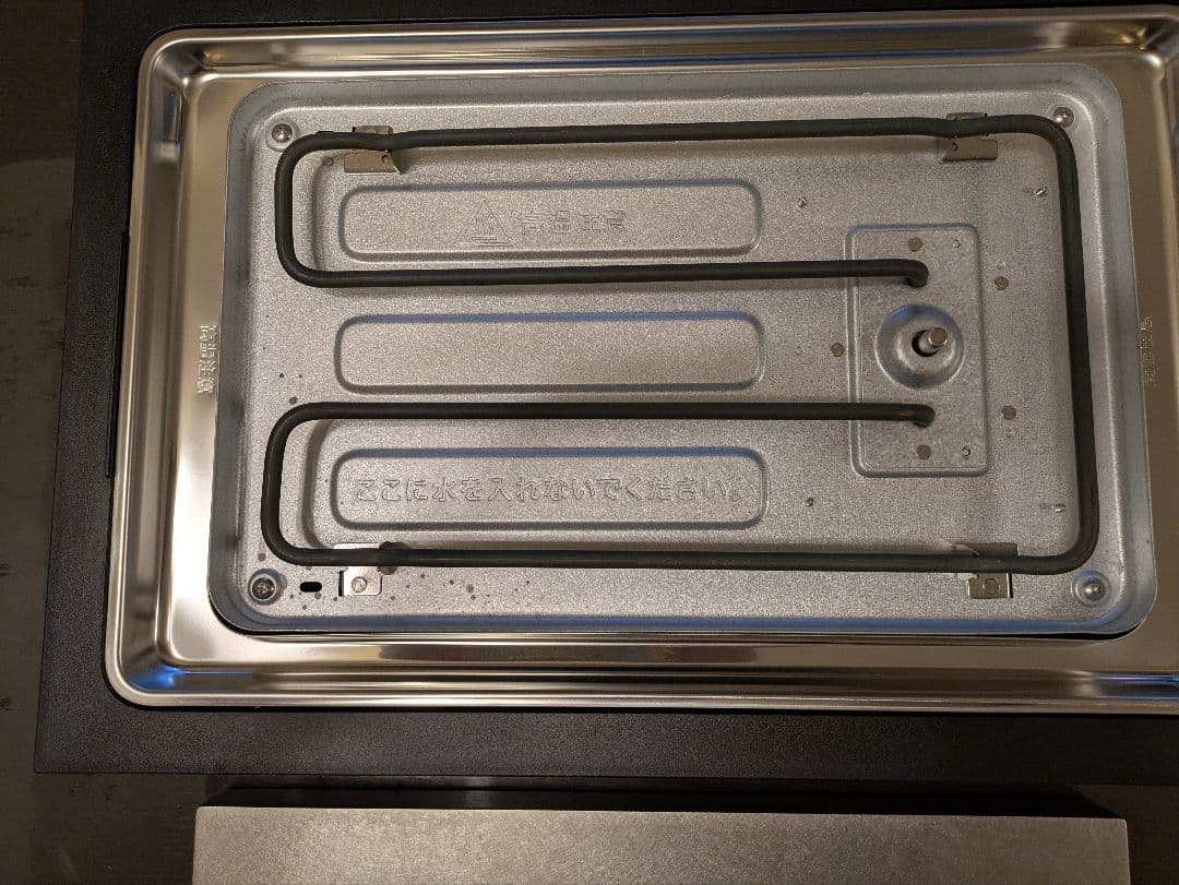 BALMUDA ホットプレート 黒