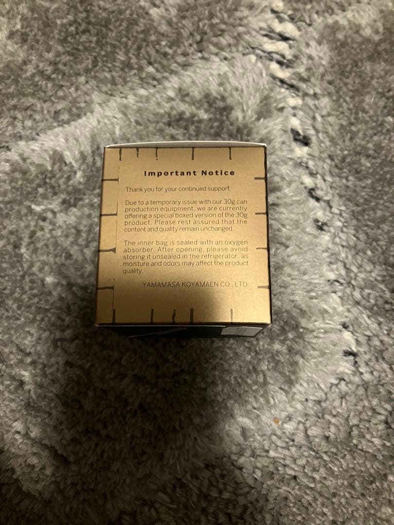 山政小山園　小倉山　抹茶