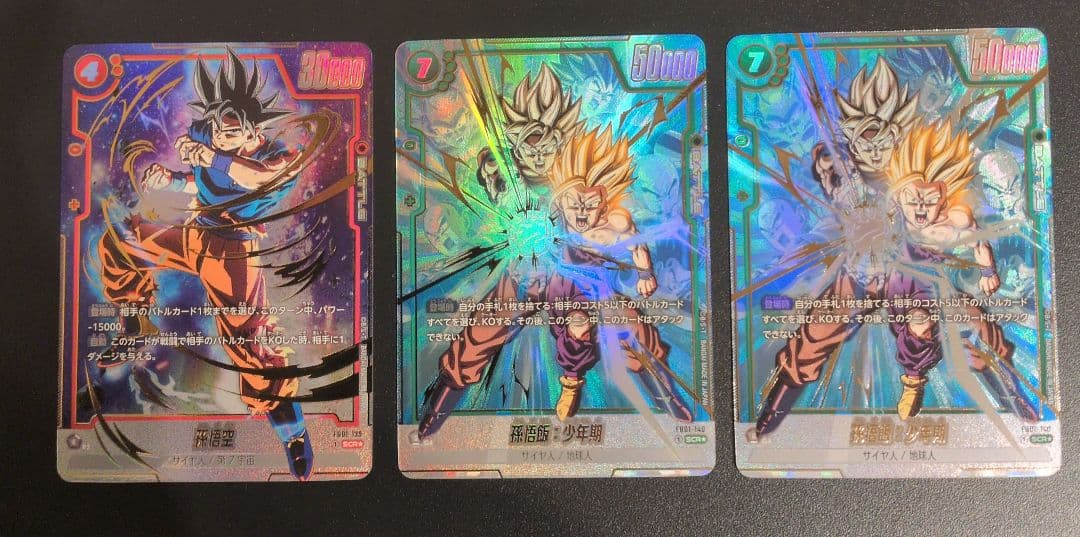 マ*ン様 3枚セット＊美品＊孫悟空シークレットパラレル　孫悟飯:少年期シークレッ