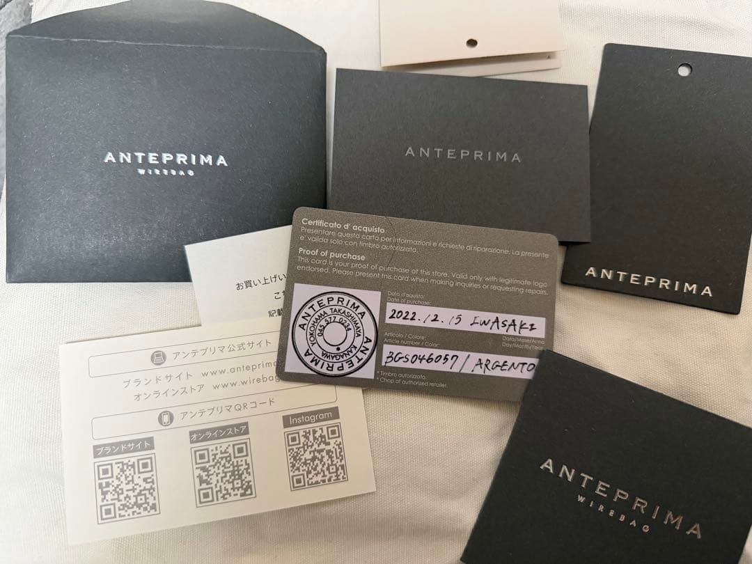 美品ANTEPRIMAスタンダード/スクエアミディアム(Dリング付き)/シルバー