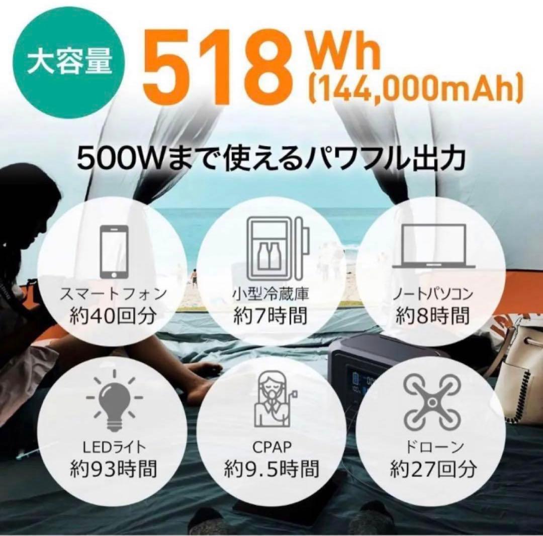 災害時用　キャンプ　ポータブル電源 500W 大容量144000mAh S80