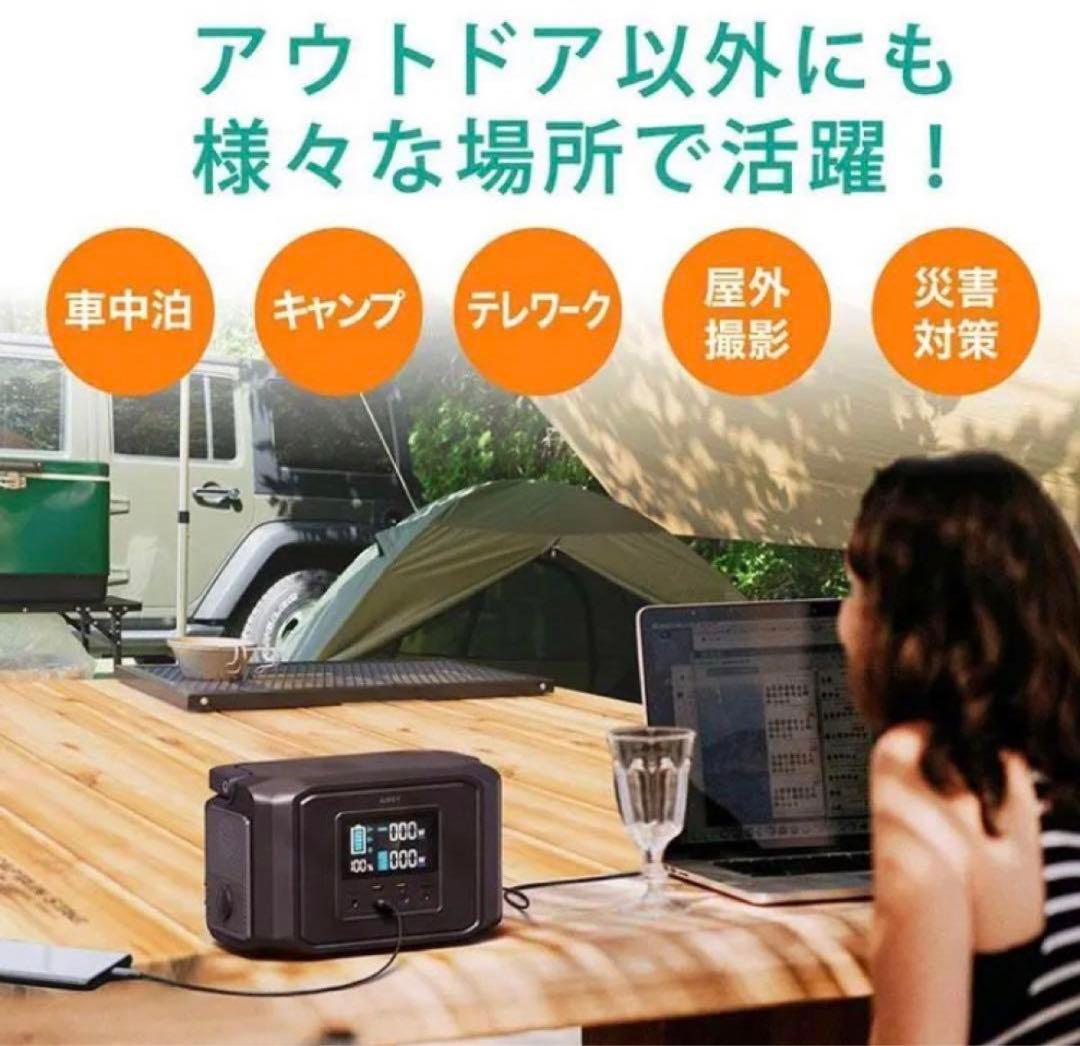 災害時用　キャンプ　ポータブル電源 500W 大容量144000mAh S80