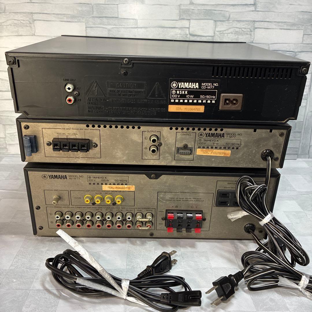 YAMAHA AVアンプ ステレオ CD-M77 T-M77 AV-M77