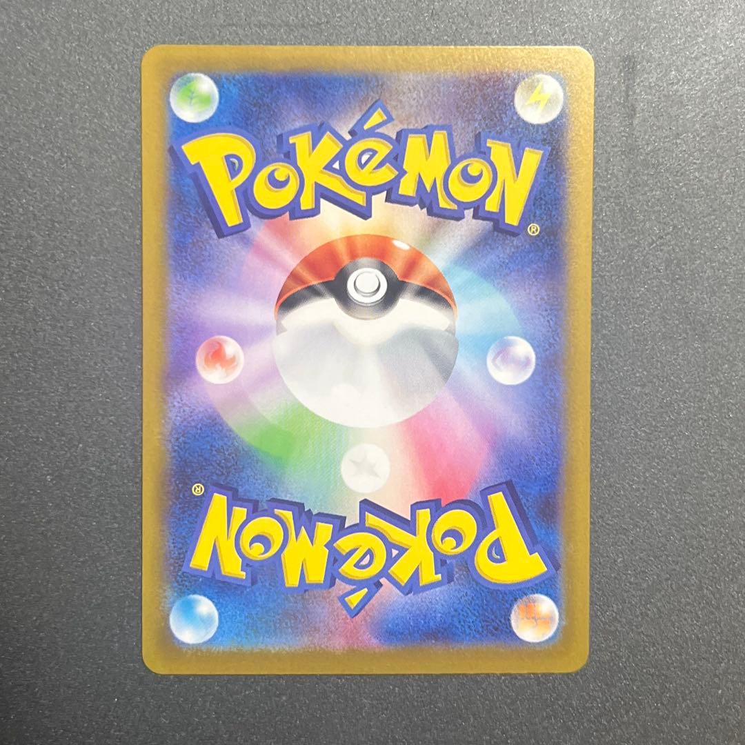 ニャースex SAR [M3 114/080](拡張パック「ムニキスゼロ」)