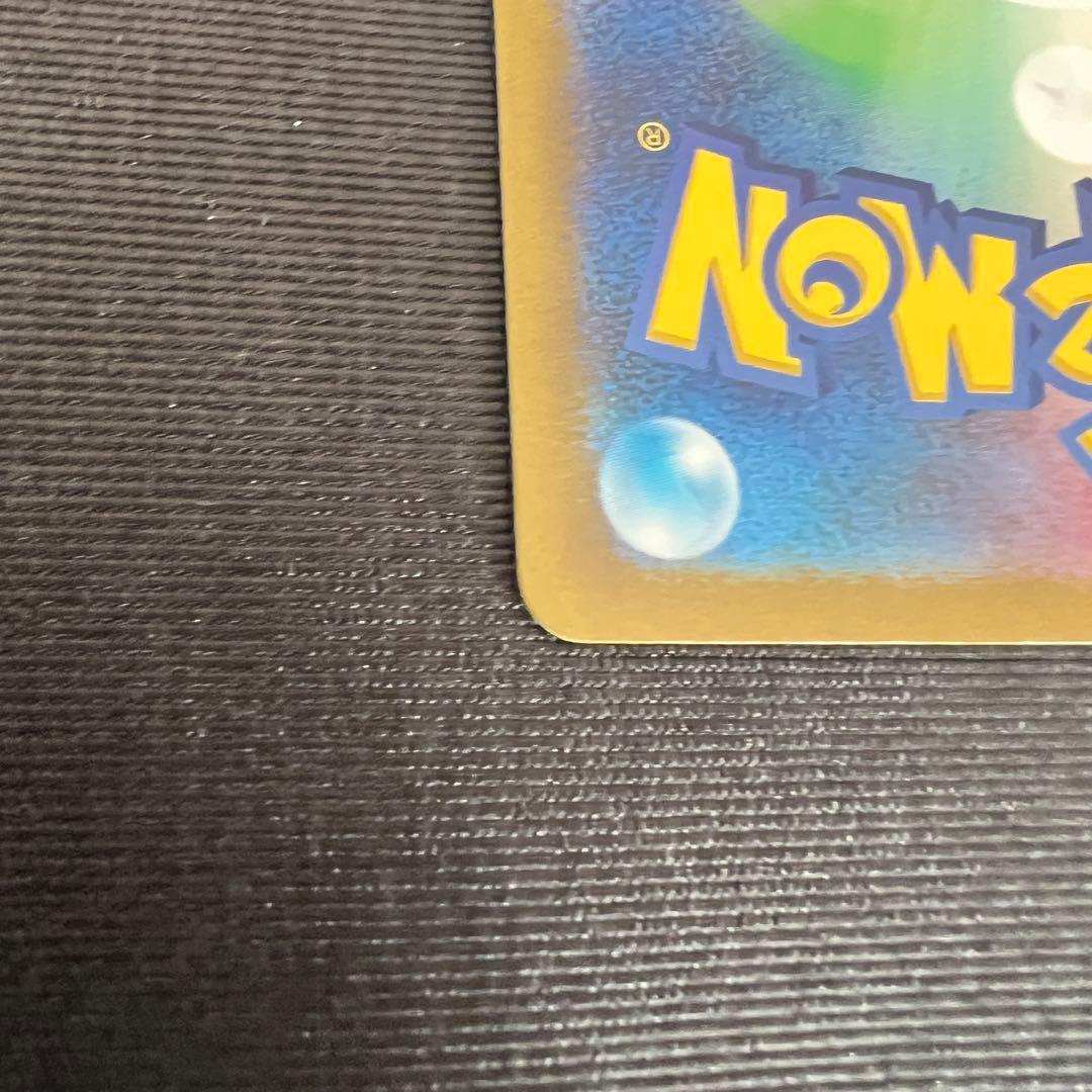 コイキング AR SV1a 080/073トリプレットビート ポケモンカード