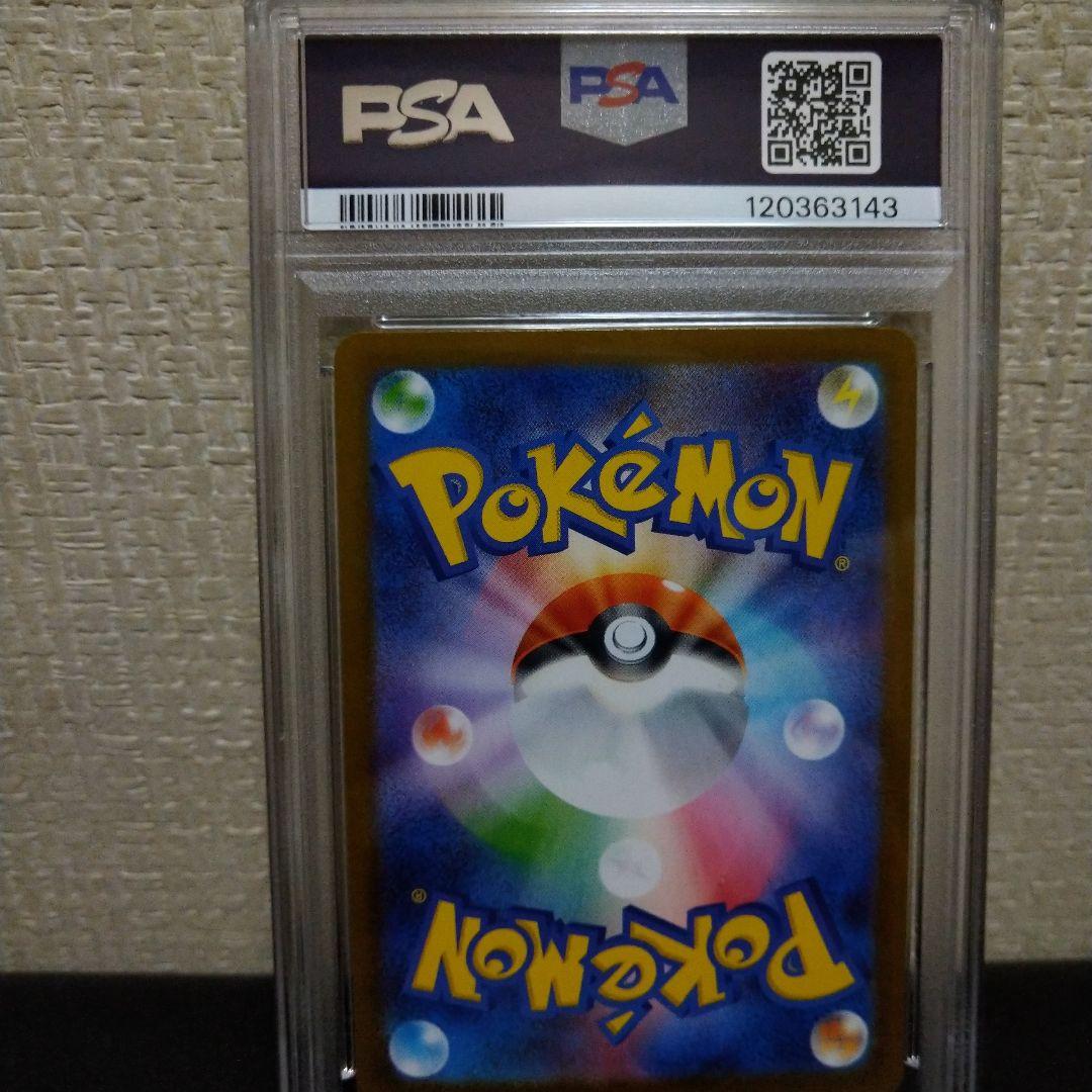 ✨テラスタルフェス✨SARニンフィア❗PSA鑑定10❗❗早い者勝ちです❗