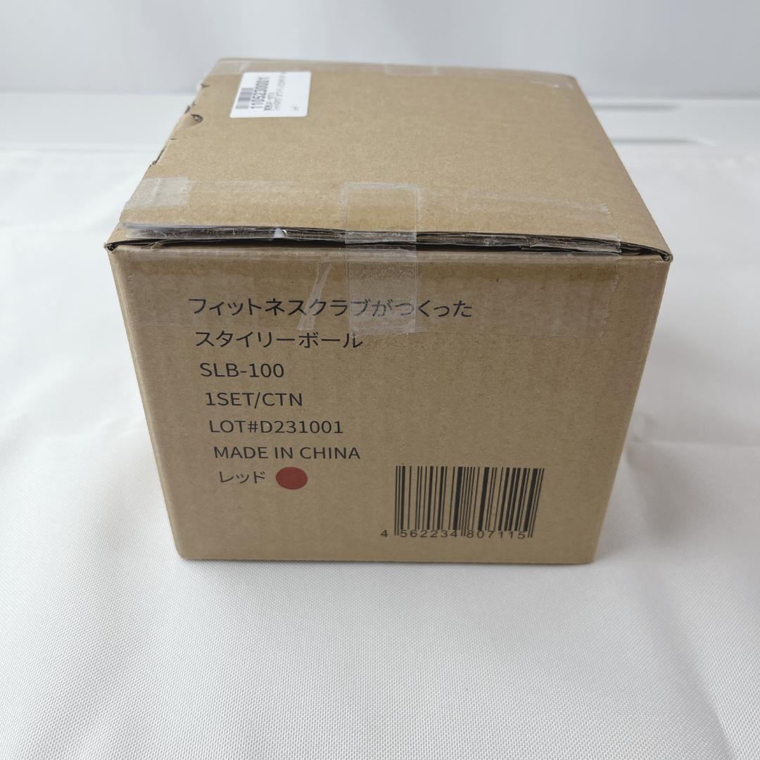 極美品☘️ 東急スポーツOASIS スタイリーボール SLB-100 レッド