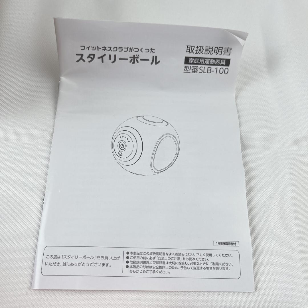 極美品☘️ 東急スポーツOASIS スタイリーボール SLB-100 レッド