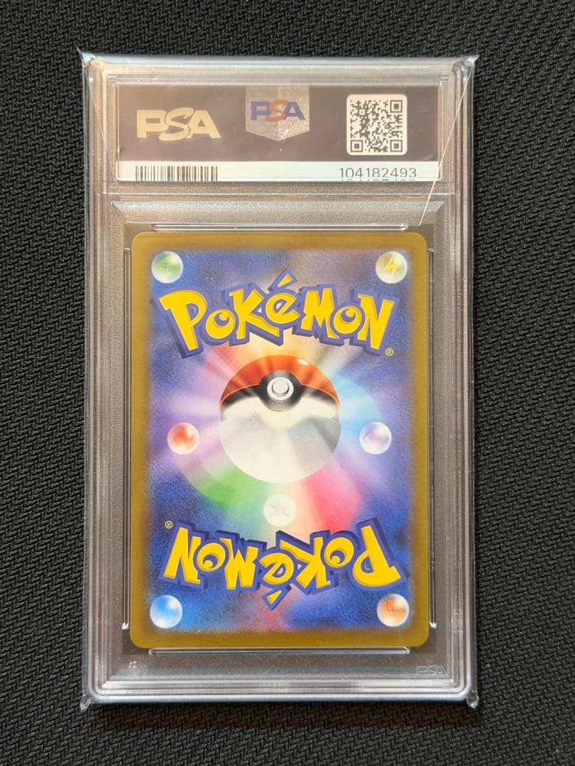 【psa10】ヒスイゾロアークVSTAR SAR S12a VSTARユニバース