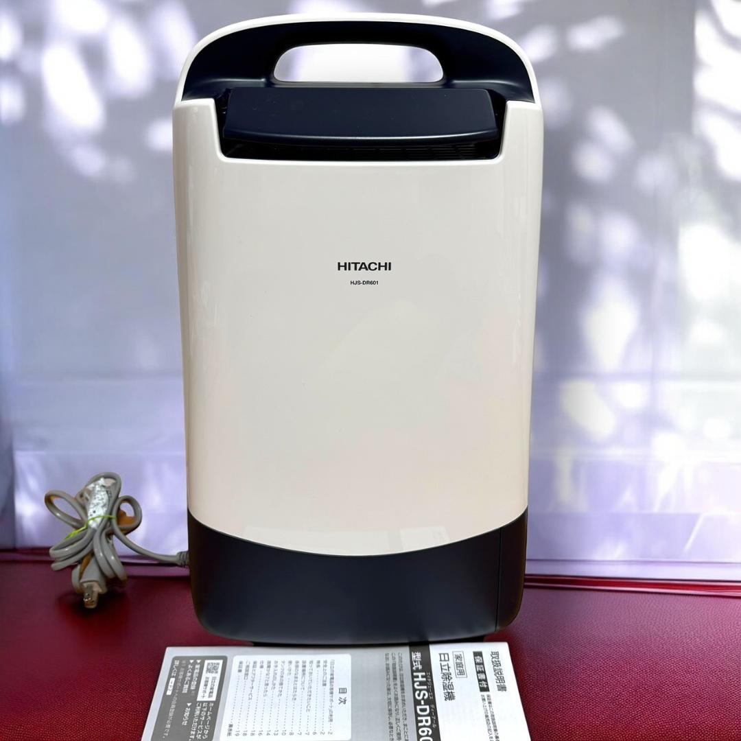☆2023年製 美品 日立 HJS-DR601 衣類乾燥除湿機 14畳