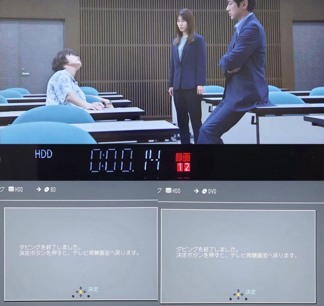 Panasonic DMR-BWT660 1TB ブルーレイレコーダー