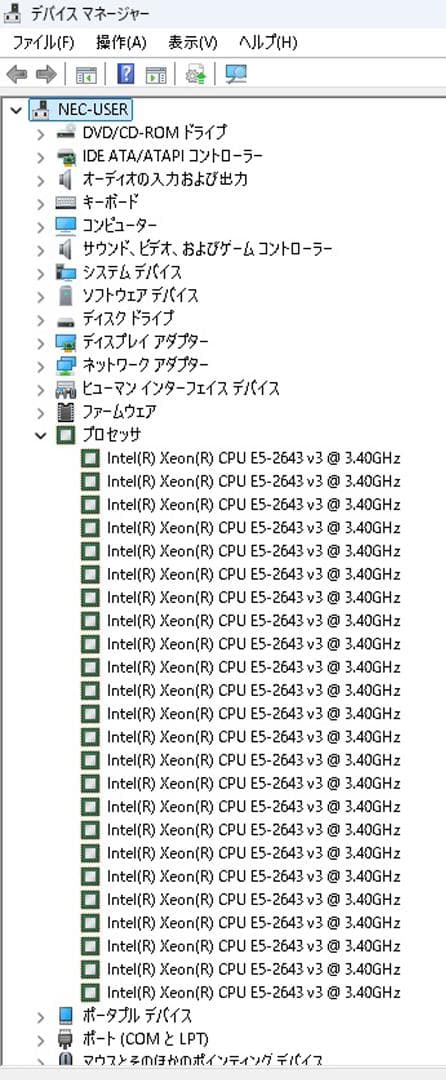 【NEC】Express5800 Xeon CPU2基 16GB office有