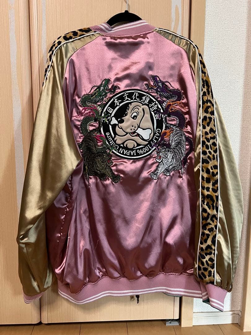 GALFY　リバーシブル　わんわんヤニクソスカジャン　刺繍